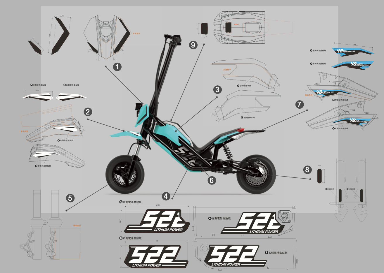 MOTARD HANDLE E-SCOOTER