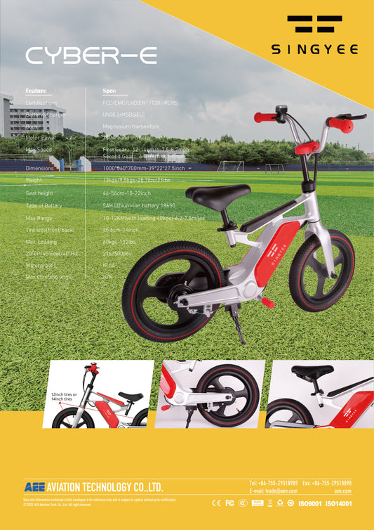 CYBER KIDS E-BALANCE BIKE